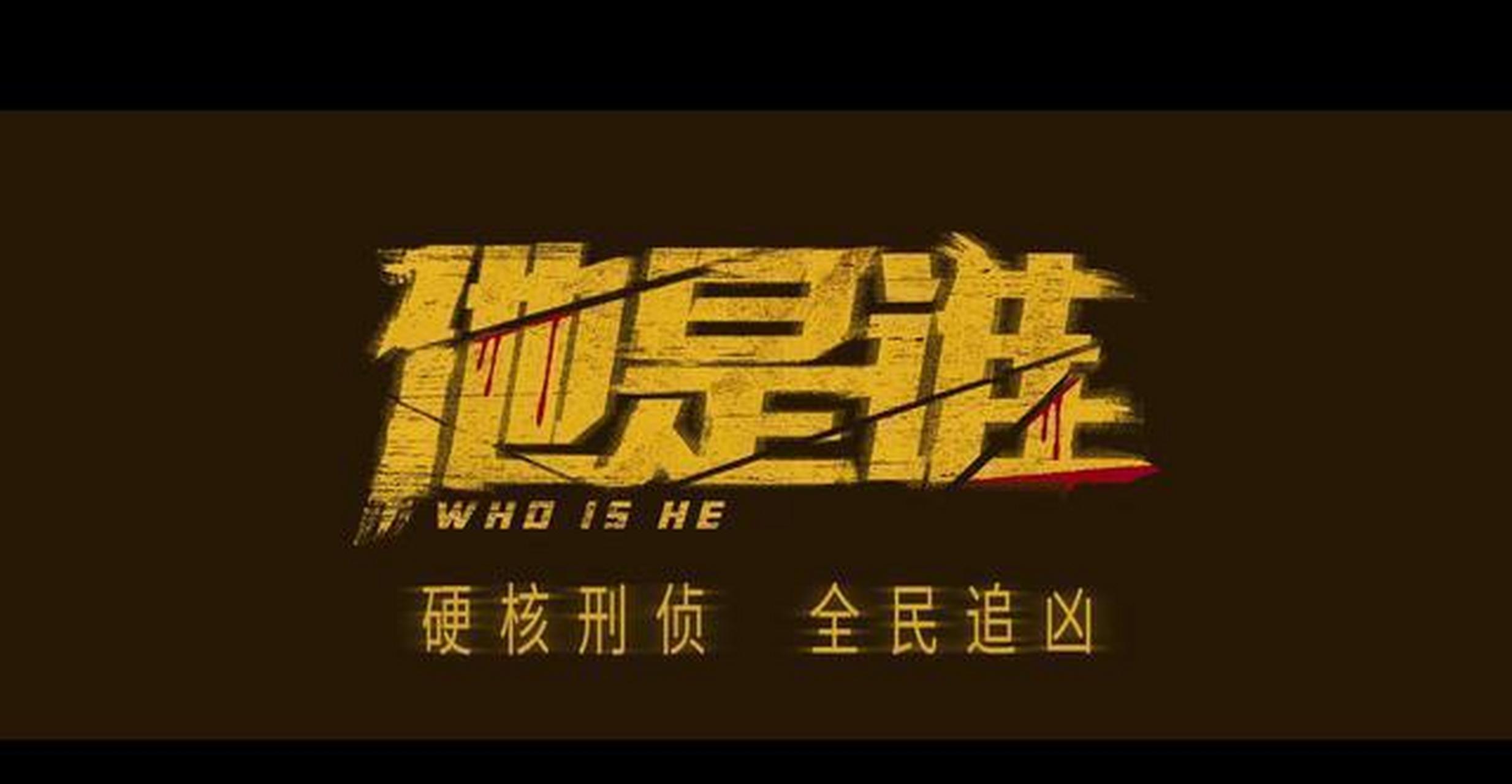 半决赛悬念重重！战局扑朔迷离