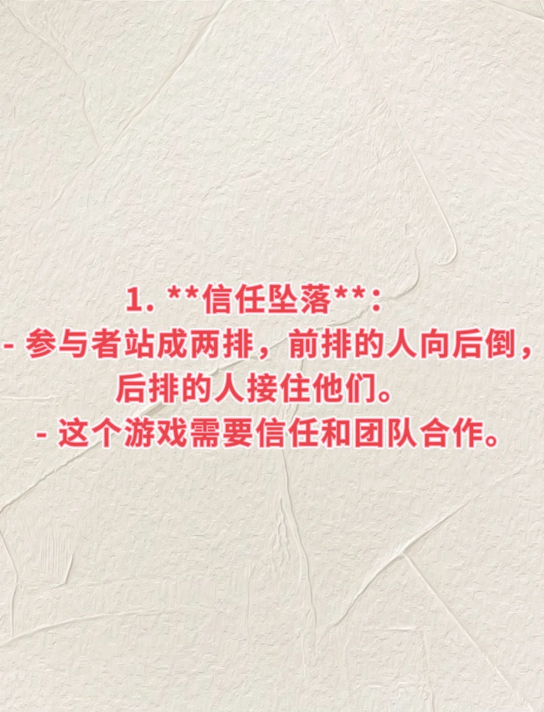 关于团队合作默契，场上拼搏精神可嘉的信息