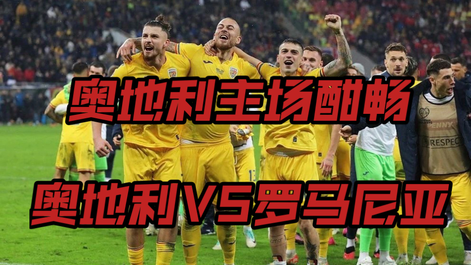 开运体育登录入口-直布罗陀球员面临强大挑战，在主场失利给罗马尼亚球队的简单介绍