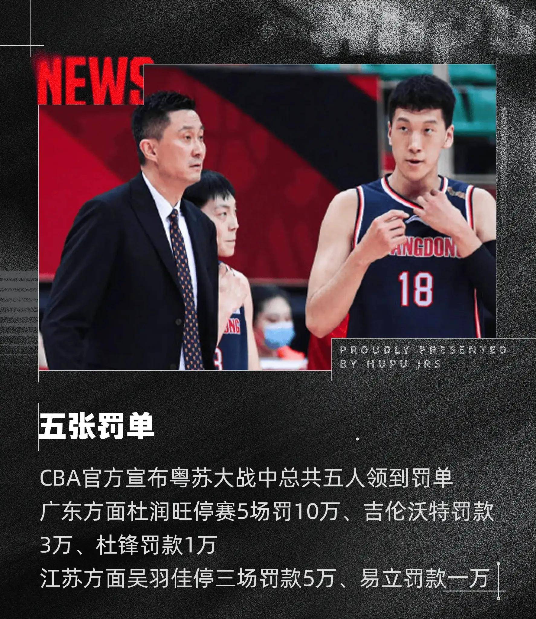 开云体育在线直播-职业篮球联赛球队努力冲击前列